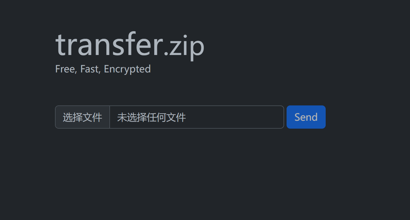 开源在线P2P文件传输工具 不限大小-Transfer zip