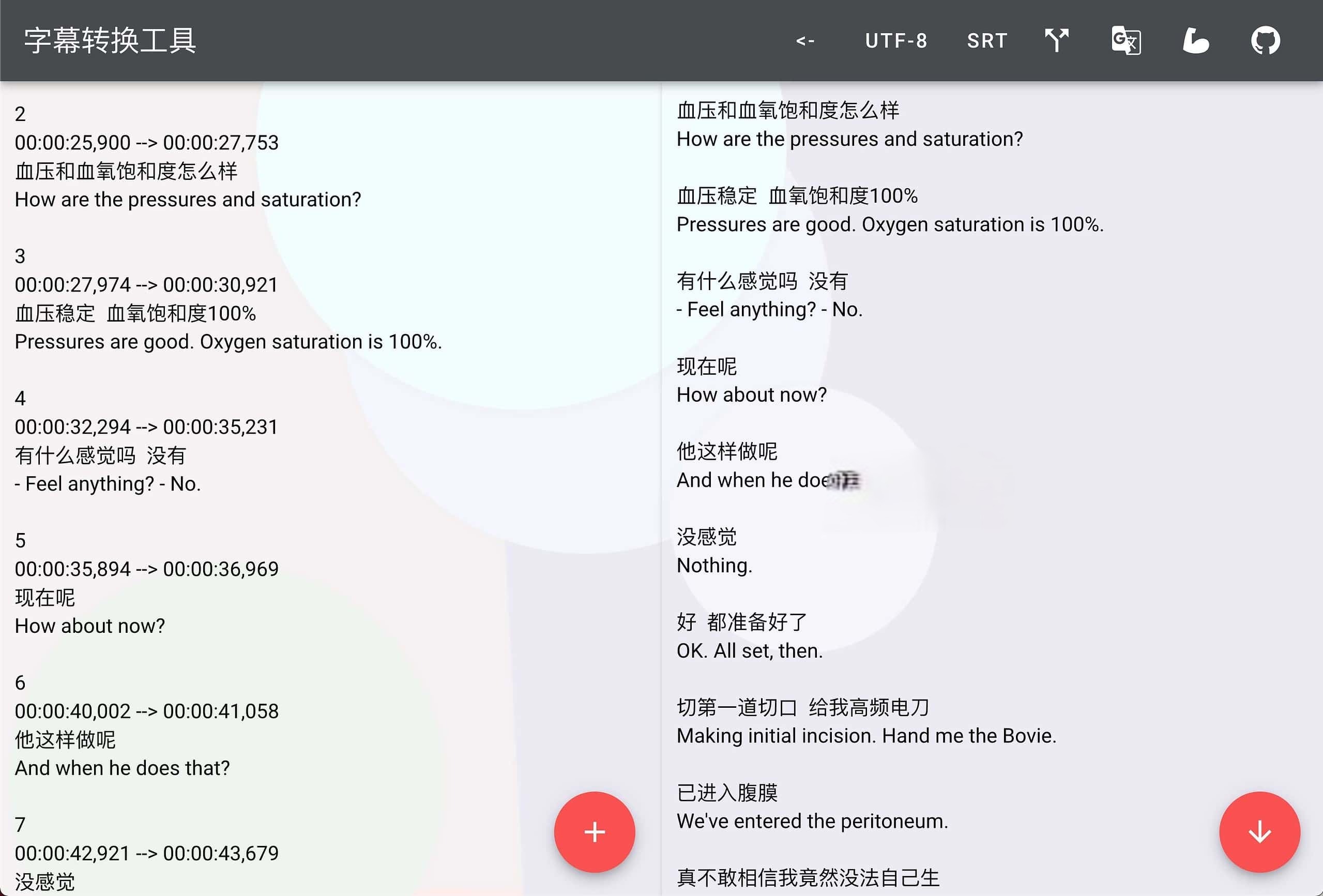 免费在线视频字幕转文本工具 支持 ass 及 srt格式-caption2text