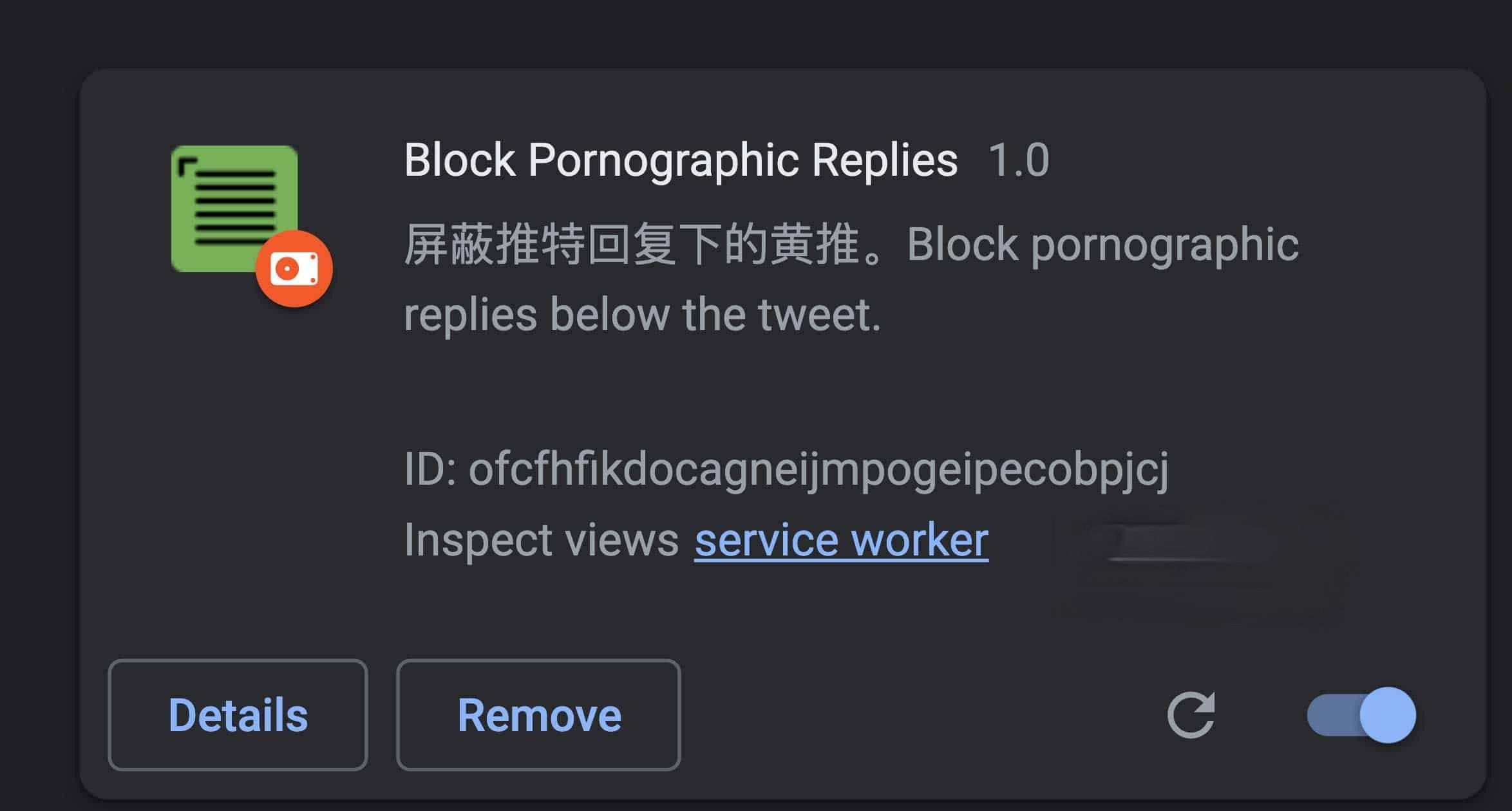 屏蔽推特回复下的黄推插件-Block pornographic replies below the tweet